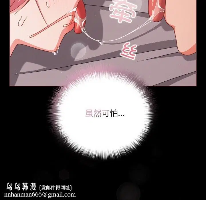 第35話