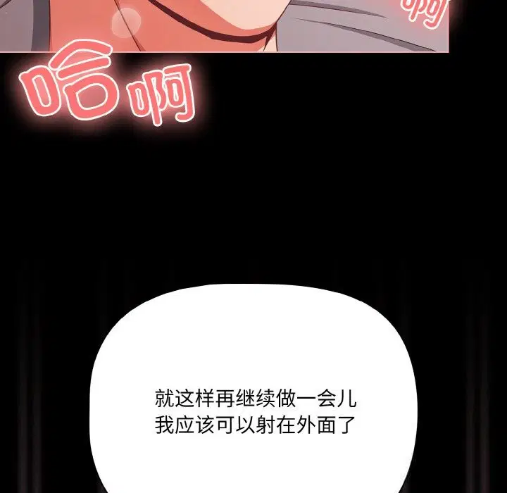 第35話