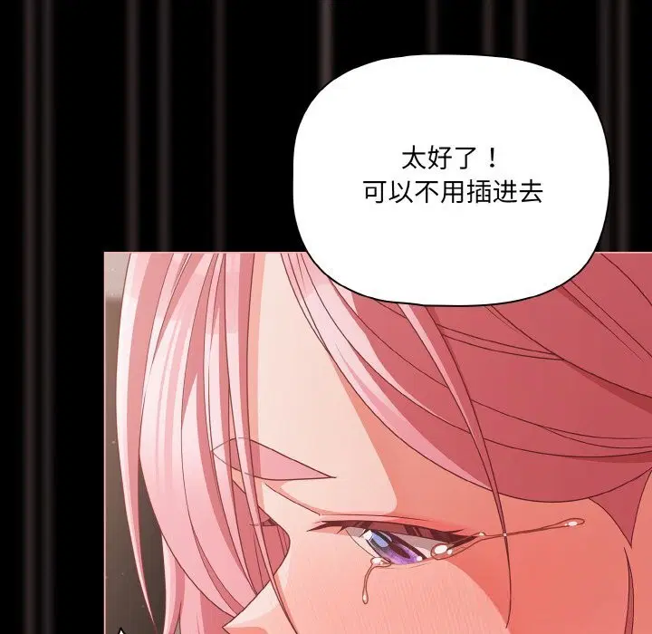 第35話