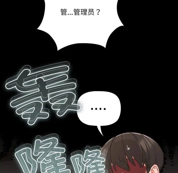 第36話