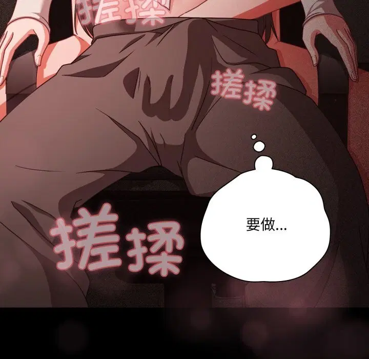 第37話