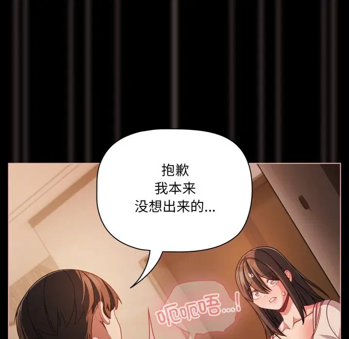 第37話