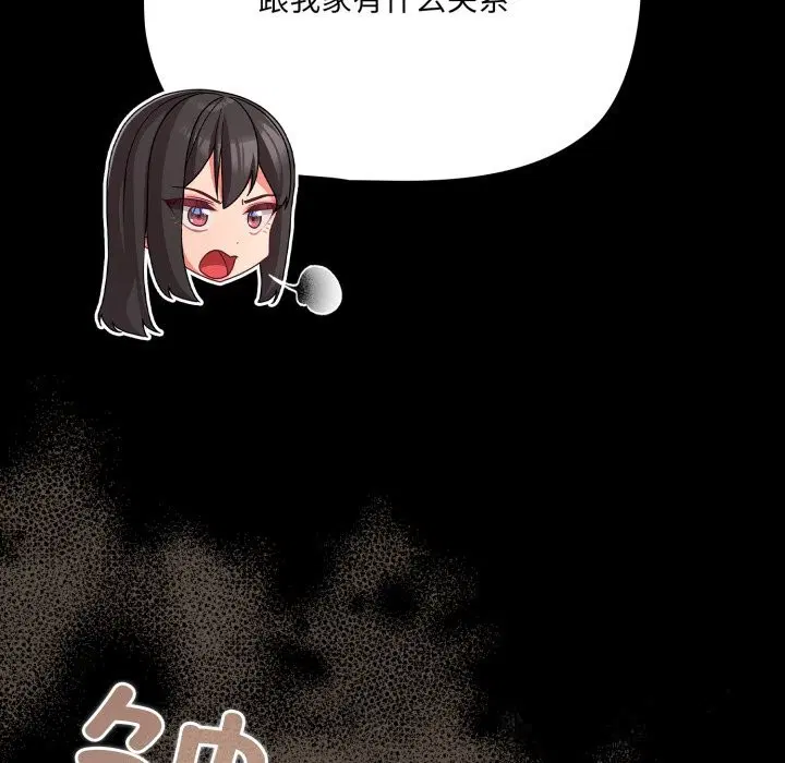第37話