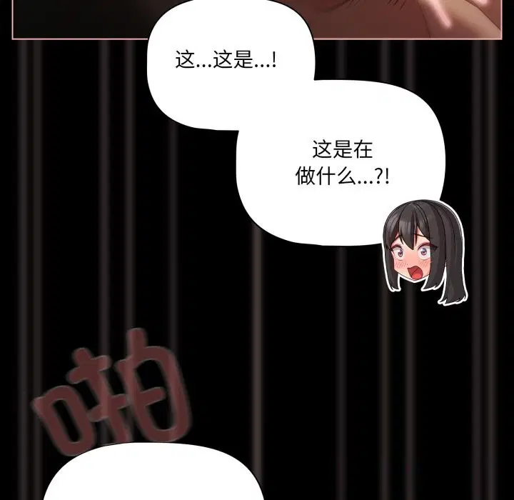 第37話