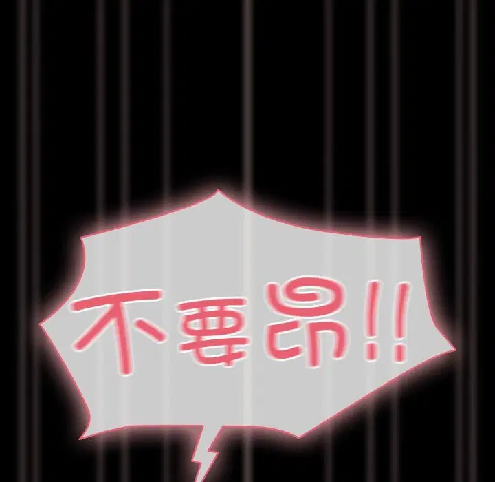第37話