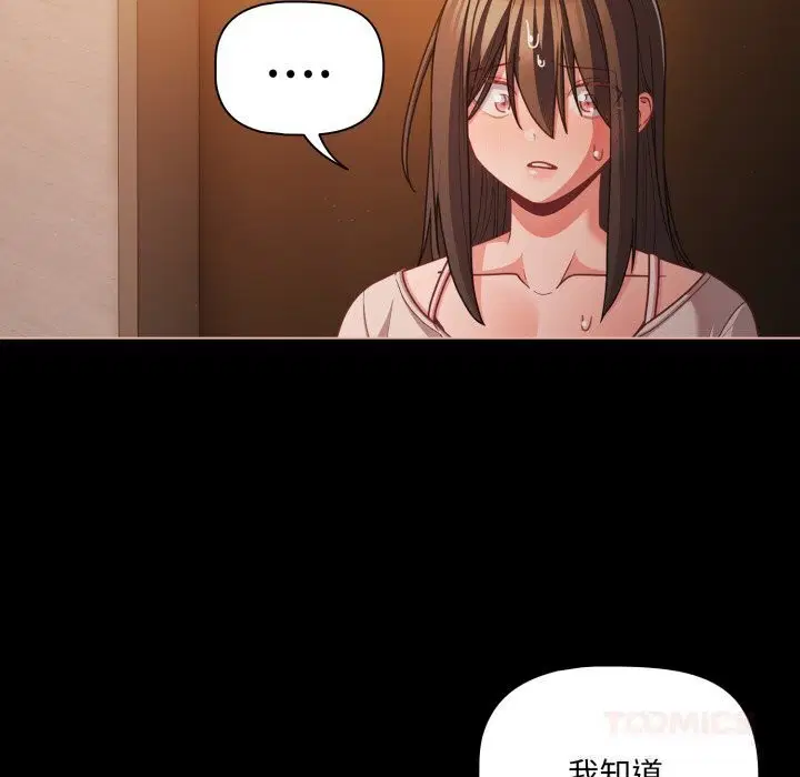 第37話