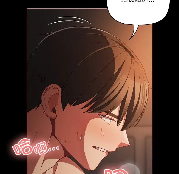 第37話