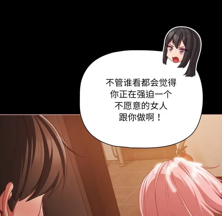 第37話