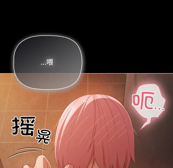 第37話