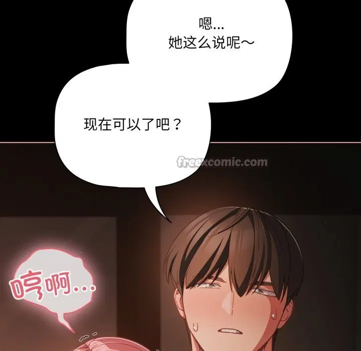第37話