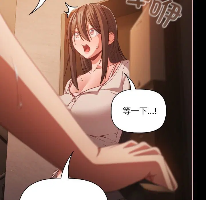 第37話