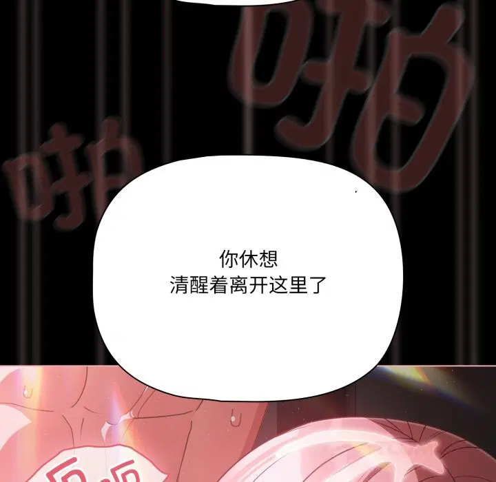 第37話