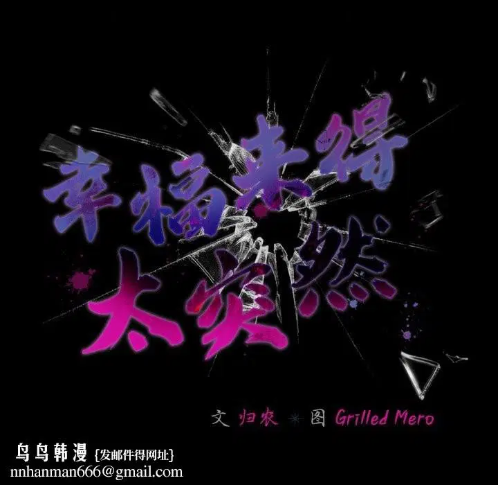 第37話
