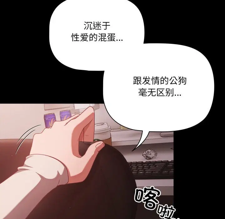 第37話