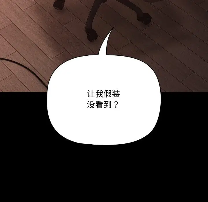 第37話