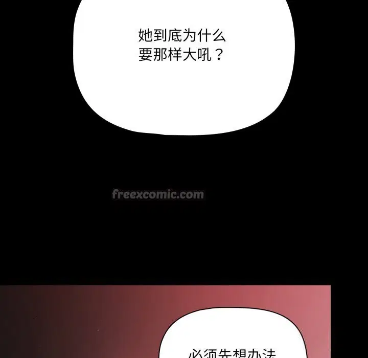 第38話