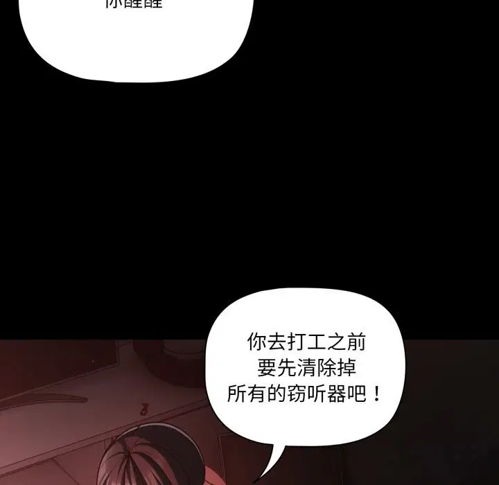 第38話