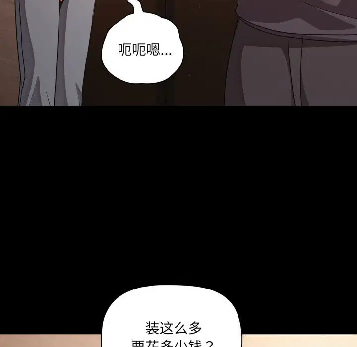 第38話