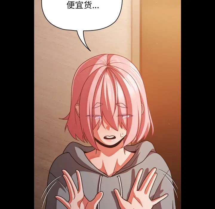 第38話