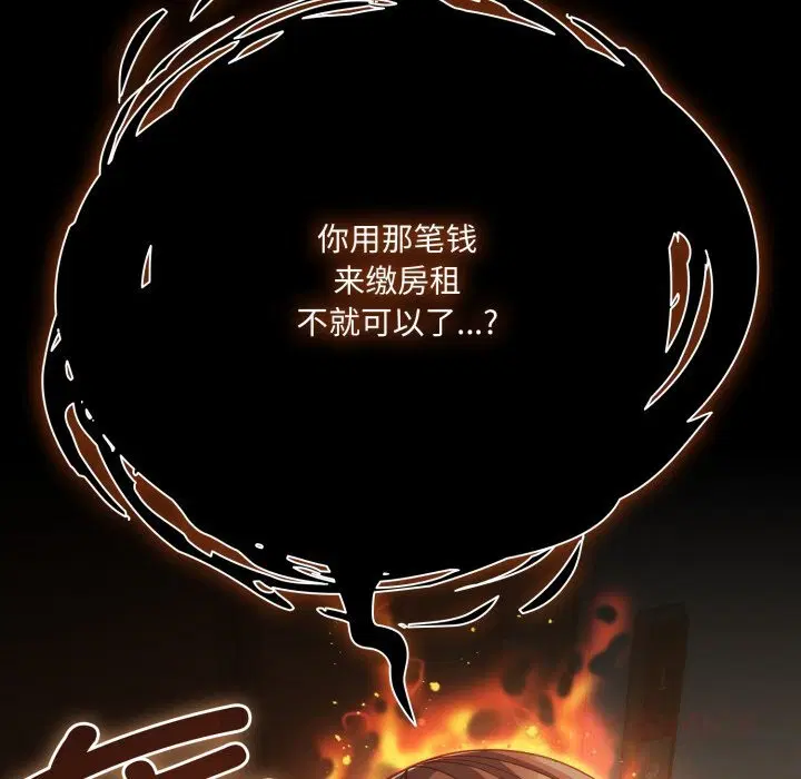 第38話