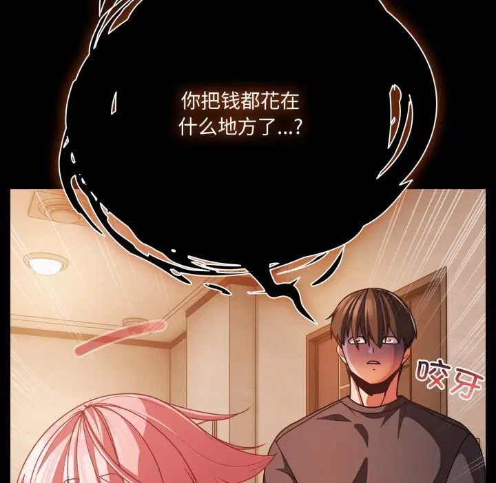第38話