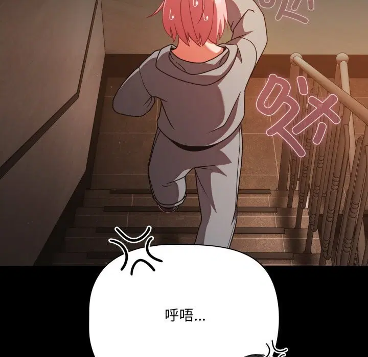 第38話