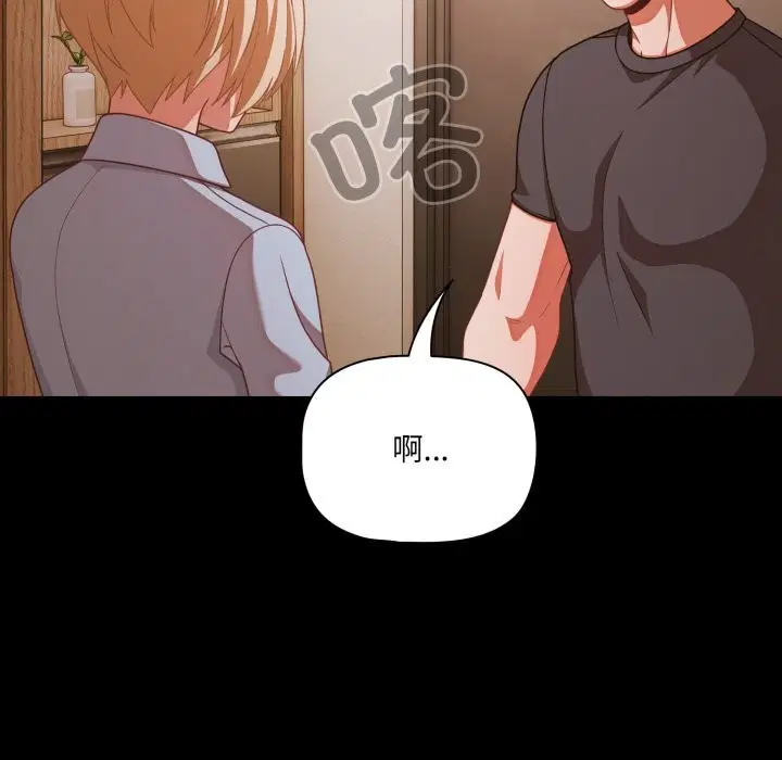第38話