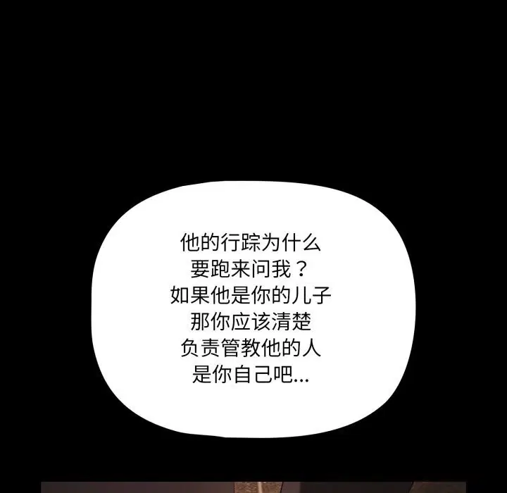 第38話