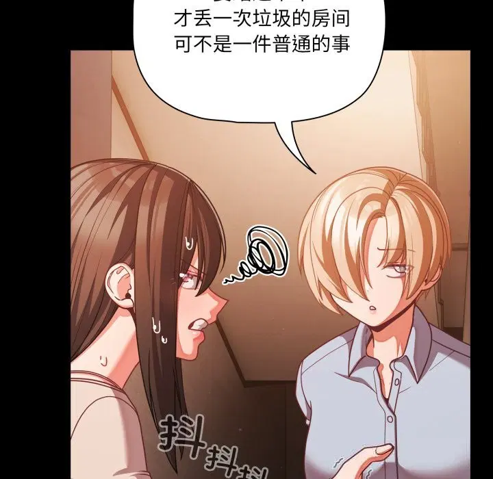 第38話