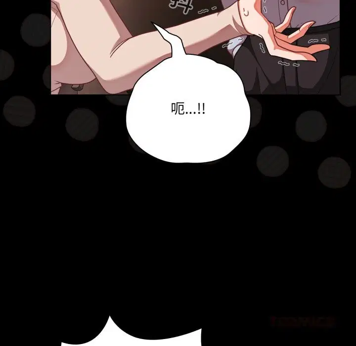 第38話