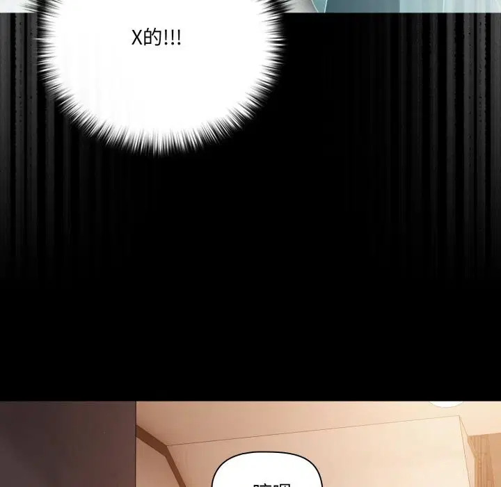 第38話