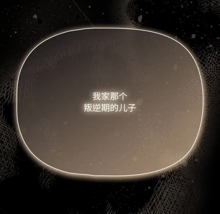 第38話