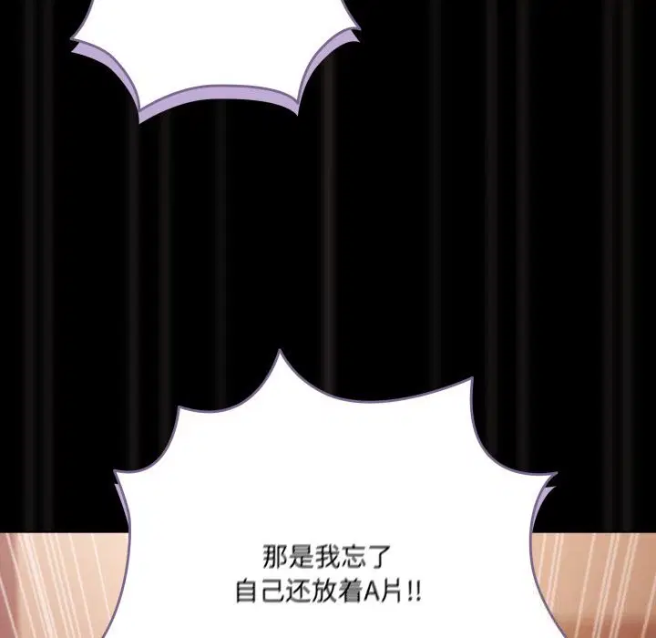 第38話