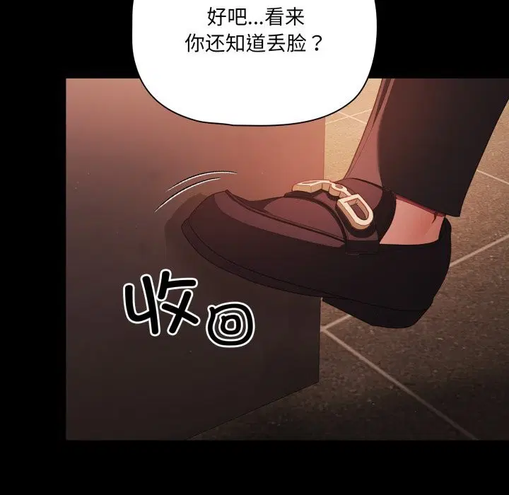 第38話