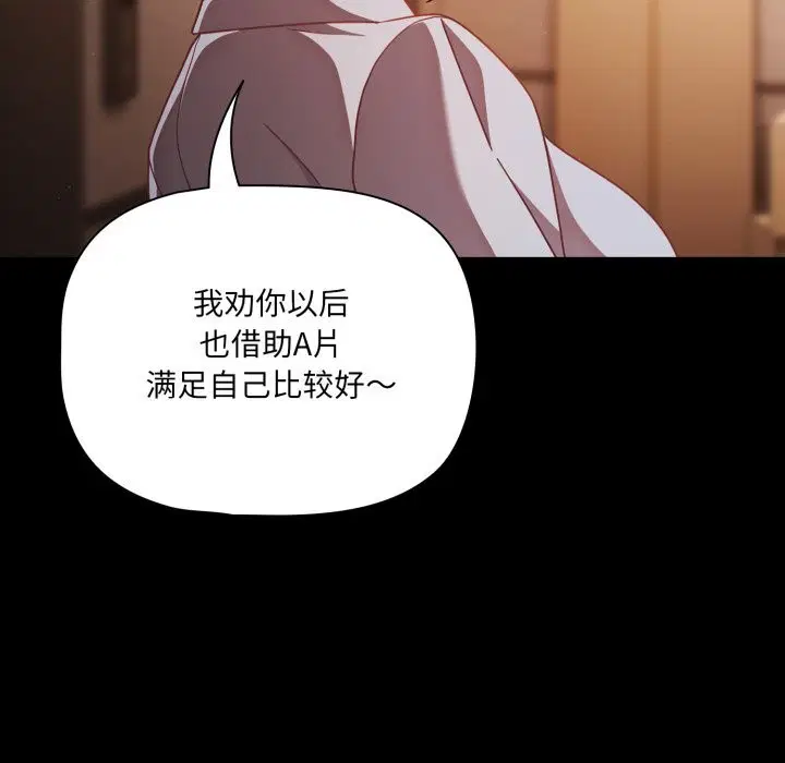 第38話