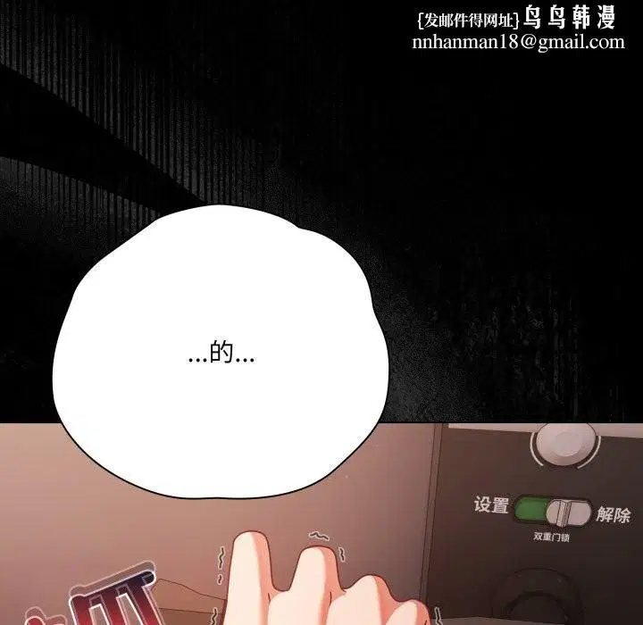 第38話