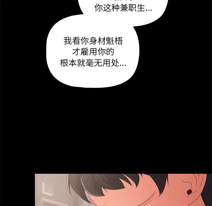 第39話