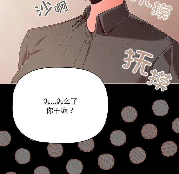 第39話