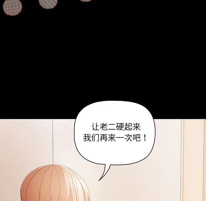 第39話
