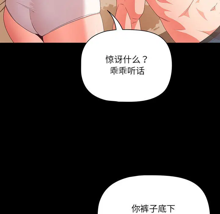第39話
