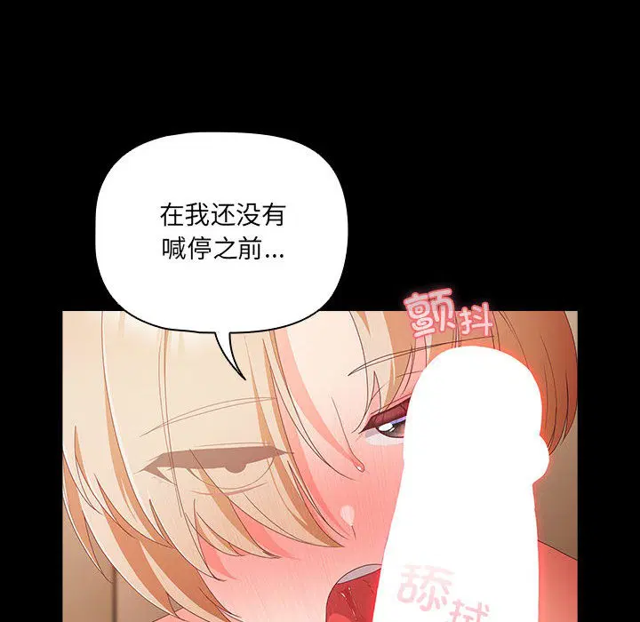 第39話