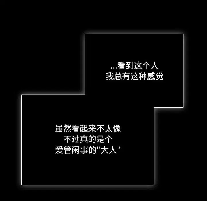 第39話