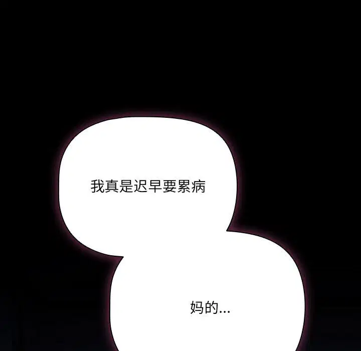 第39話