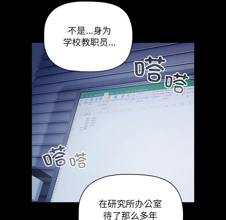 第39話