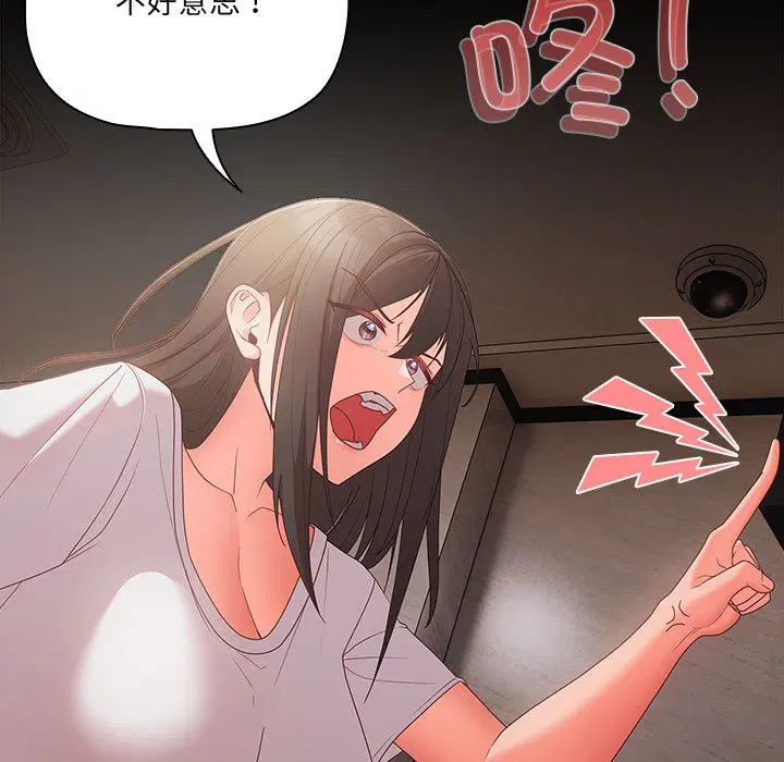 第39話