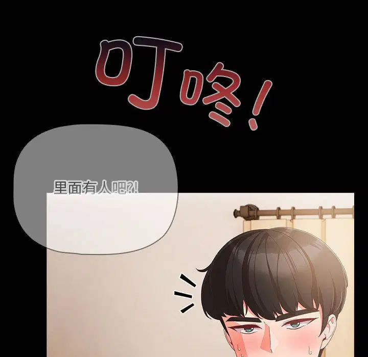 第39話