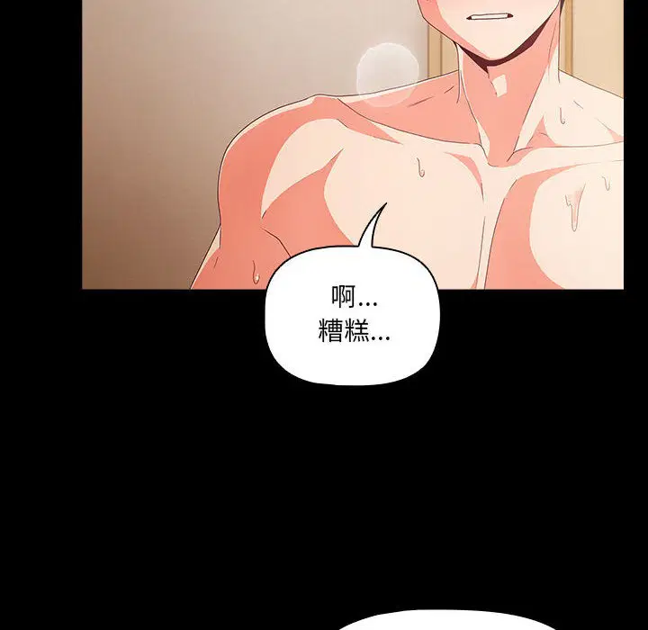 第39話