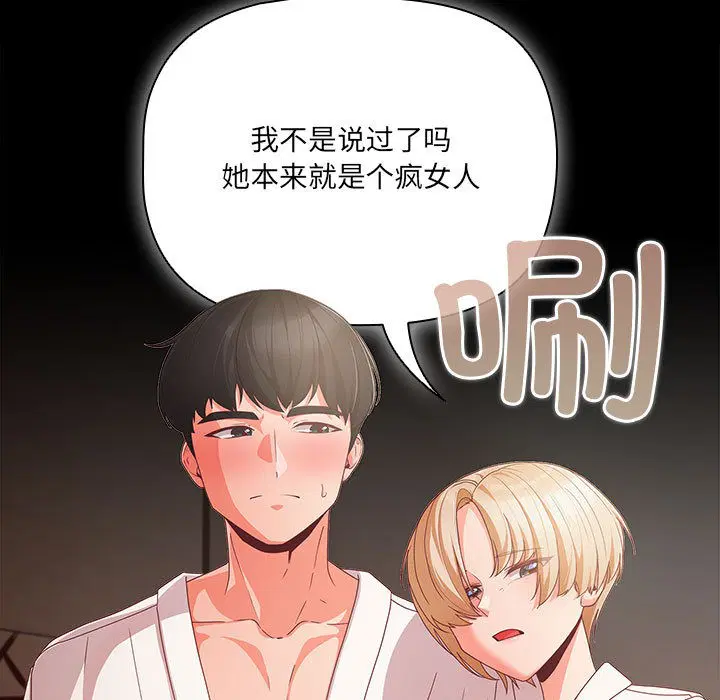 第39話
