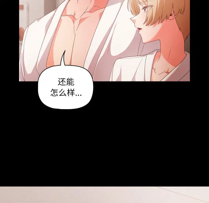 第39話