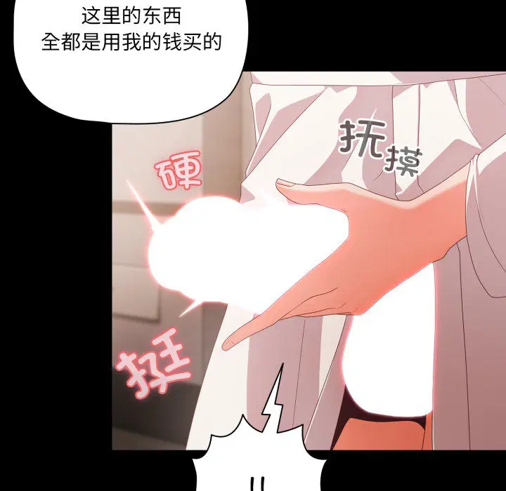 第39話